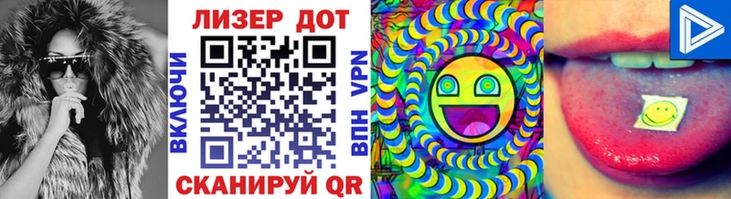 Наркотические марки 1500мкг  цены наркотик  Волоколамск 
