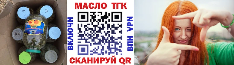 KRAKEN сайт  Волоколамск  Дистиллят ТГК вейп 